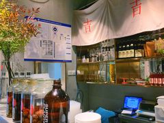 -日上三甘(三里屯店)