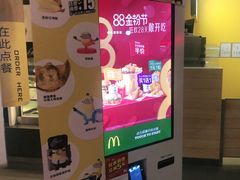 -麦当劳(坂田分店)