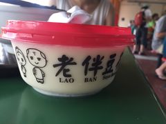 -老伴豆花(麦士威熟食中心店)