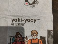 -雅克雅思(中泰国际店)