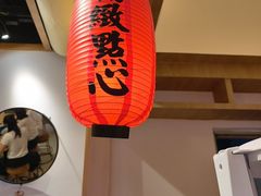 -鲜芋仙(时尚天河店)