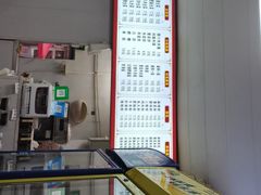 -火辣辣麻辣粉(桃园二巷店)