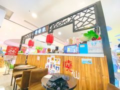 -芋香缘tarosweet(1天地店)