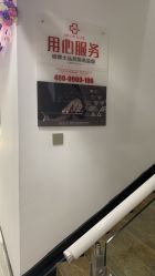 -痘博士烟台·全国连锁祛痘机构