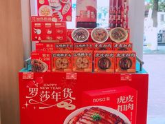 -罗莎蛋糕(麓谷店)