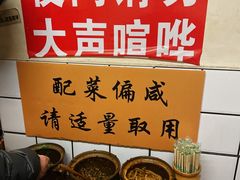 -矮子粉店1985·长沙米粉(湘春路店)