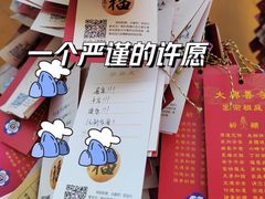 -西安大兴善寺