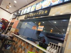 -陇尚人家中国蘭州牛肉面(高新万达店)