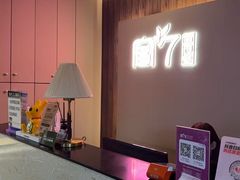 -宫七SPA·高端Massage(浦东大道店)