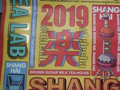 -LELECHA乐乐茶(新街口大洋店)