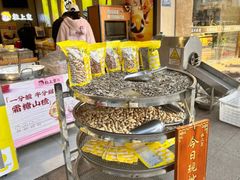 -粒上皇(淮河路步行街店)