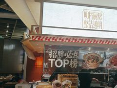 -乡村基·川味现炒大王(熙悦天街店)