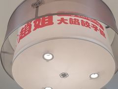 -蜀阳餐厅·金牌水煮鱼