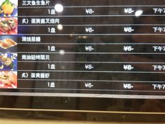 -京樽回転寿司(奥林匹克店)