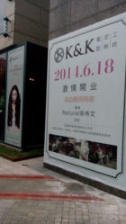 android_upload_pic-In Style Hair Salon