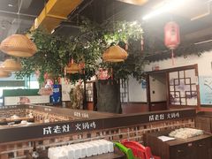 -成老灶火锅鸡(平山店)
