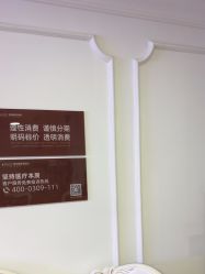 -东莞壹加壹整形美容医院