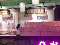 -樱宿日式和牛烧肉(五道口店)