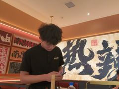 -热辣宗师·串串火锅(万达金街店)