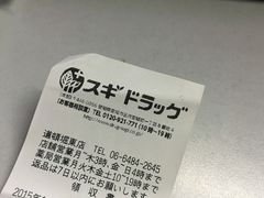-SUGI杉药局(道顿堀东店)