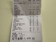 -渔村盛宴(航空新城店)