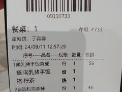 -香港新发烧腊茶餐厅(水围店)