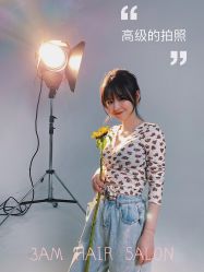 -3AM HAIR SALON烫发染发接发