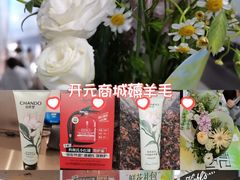 -开元商城(钟楼店)