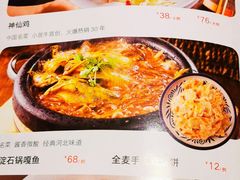 -小放牛河北菜(长安万达店)