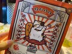 -猫抓烤肉(春熙路店)