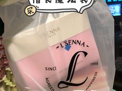 -罗森尼娜(德思勤店)
