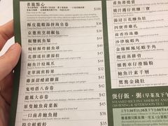 菜单-翠园(荃新天地店)