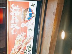 -芙蓉泉·烤鸡爪(芙蓉街店)