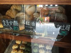-Juicy Bakery(大学路店)