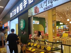 -横琴购口岸商业广场