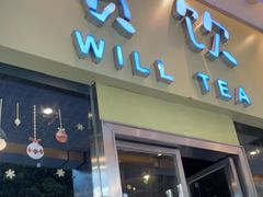 门面-赏饮·WILL TEA