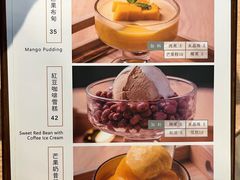 -杏甜品(尖沙咀加拿分道店)