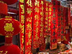 -西北轻工批发市场