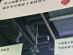 -深圳失恋博物馆再见前任(汇商名苑店)