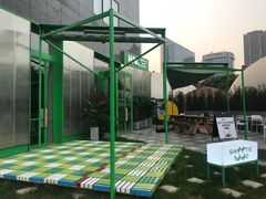 -Green Option(官舍店)