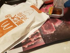 -麦当劳(大栅栏店)