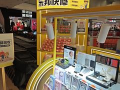 -乐邦快修手机电脑维修回收(打浦桥日月光店)
