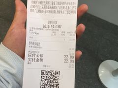 账单-兰熊鲜奶(西直门凯德mall店)