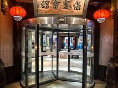 -保定会馆(秀兰店)