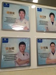 -成都军建医院·疤痕诊疗中心