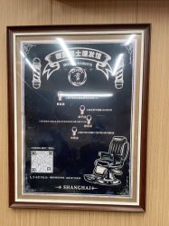 -纯剪男士理发馆·烫染专业店