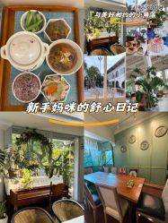 -和伊母婴护理中心·全套房(金山店)