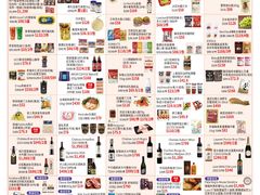 -崇光百货(铜锣湾店)