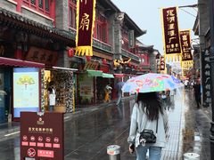 -古文化街旅游区