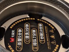 -七欣天香辣蟹火锅(万达广场店)